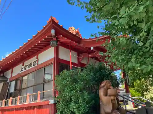 上宿観音堂(神奈川県)