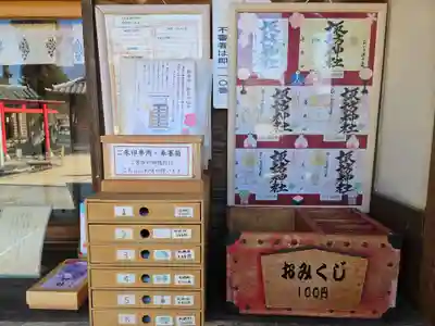 上中居諏訪神社(群馬県)