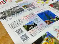 札幌諏訪神社の本殿・本堂