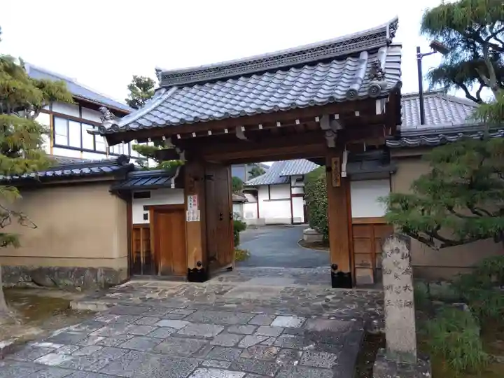 光源院(京都府)