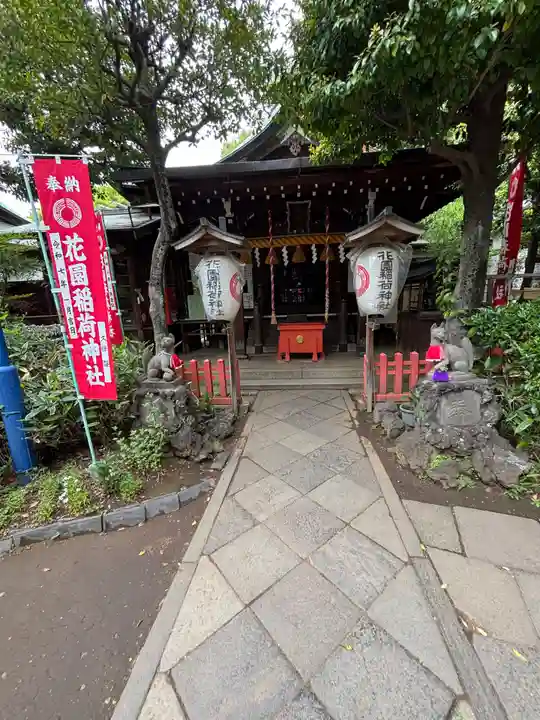 花園稲荷神社(東京都)