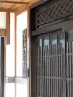 大師教会の本殿・本堂