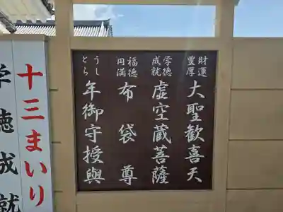 成就院(兵庫県)