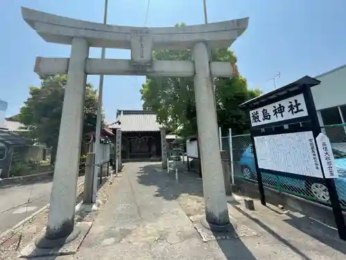 厳島神社の鳥居