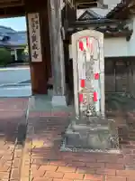 実成寺(鳥取県)