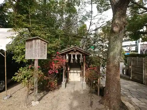 堀越神社の末社