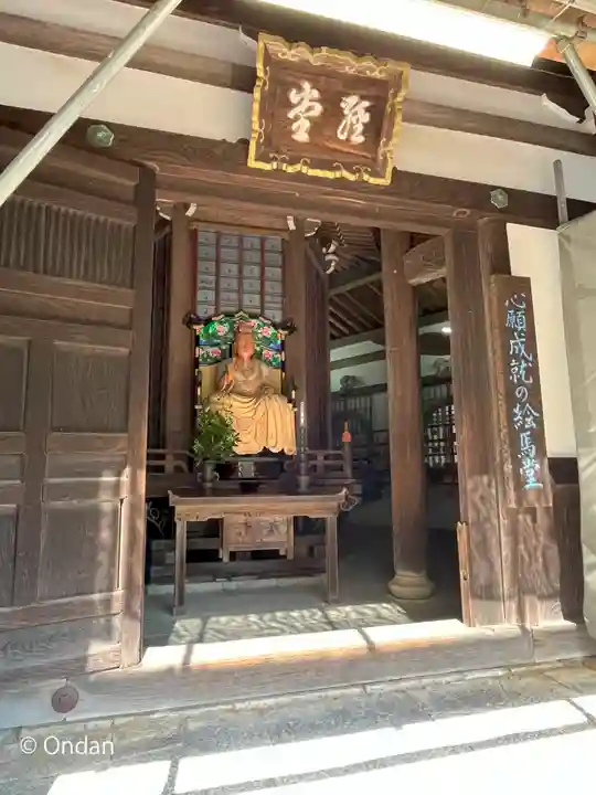善峯寺(京都府)