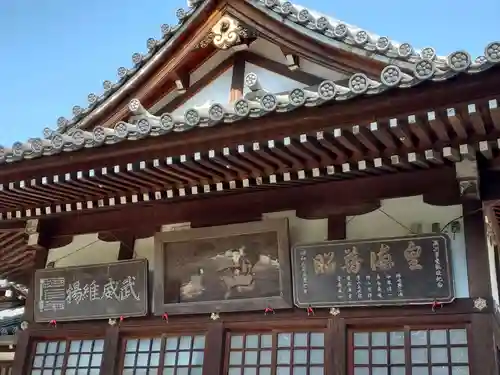 恵美酒宮天満神社のその他建物