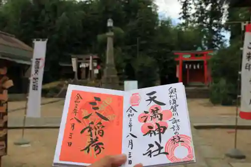神炊館神社 ⁂奥州須賀川総鎮守⁂のその他建物