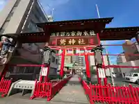鷲神社(東京都)