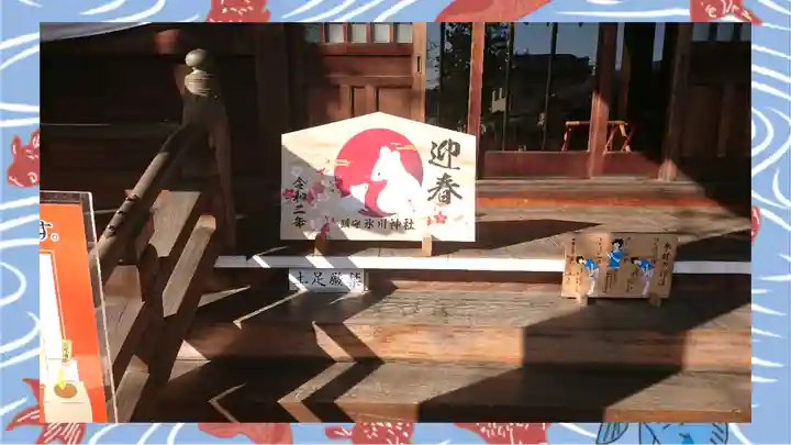 鎮守氷川神社(埼玉県)