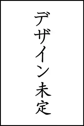浅草神社(東京都)