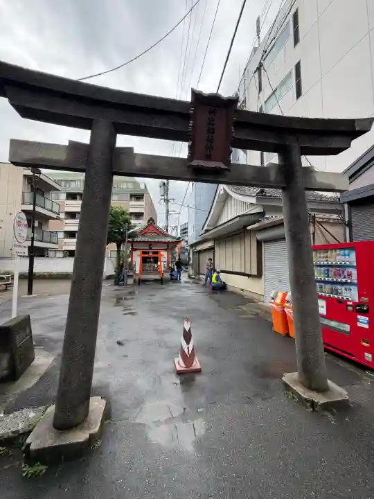 桝箕稲荷神社(東京都)