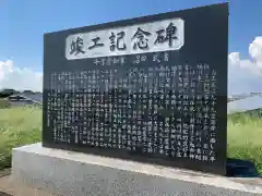 八坂神社(千葉県)