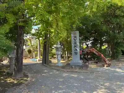 大野原八幡神社(香川県)