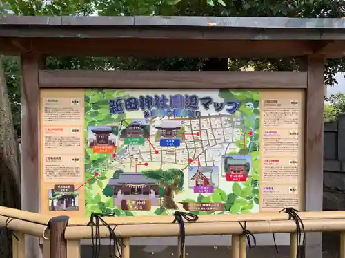 新田神社のその他建物