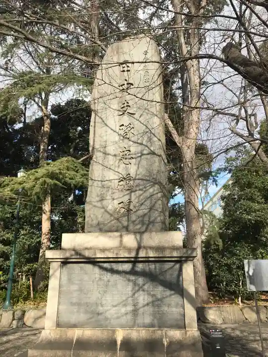 靖國神社(東京都)