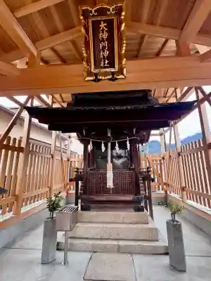 大神門神社の{uncategorized: "未分類", other: "その他", undefined: "問題あり", building: "その他建物", grave: "お墓", sacred_gate: "鳥居", guardian: "狛犬", statue: "像", buddha: "仏像", history: "歴史", nature: "自然", garden: "庭園", animal: "動物", pagoda: "塔", temizu: "手水舎", mountain_gate: "山門・神門", sanctuary: "本殿・本堂", subordinate: "末社・摂社", art: "芸術", scenery: "景色", jizo: "地蔵", ema: "絵馬", goshuin: "御朱印", omikuji: "おみくじ", items: "授与品その他", amulet: "お守り", goshuincho: "御朱印帳", eats: "食事", festival: "お祭り", votive_dance: "神楽", shichigosan: "七五三参", wedding: "結婚式", experience: "体験その他", initially: "初詣", around: "周辺", anti_infection: "感染症対策"}