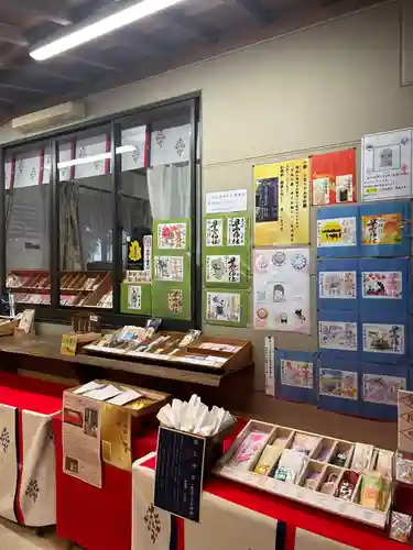 下野 星宮神社(栃木県)