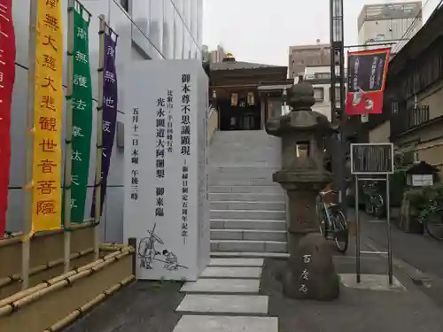 大観音寺の本殿・本堂
