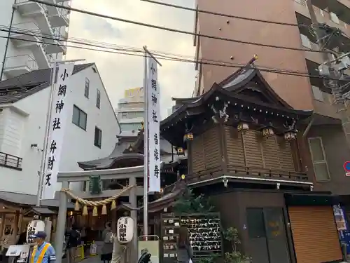 小網神社のその他建物