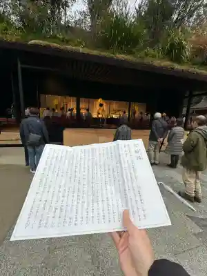 太宰府天満宮の体験その他