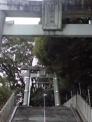 鷹見神社(福岡県)