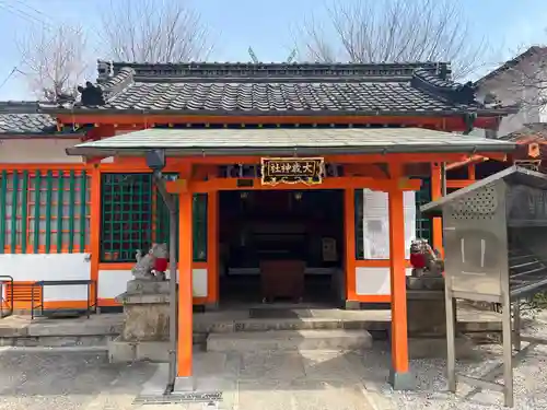 大歳社(住吉大社末社)(大阪府)