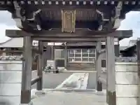 常念寺の{uncategorized: "未分類", other: "その他", undefined: "問題あり", building: "その他建物", grave: "お墓", sacred_gate: "鳥居", guardian: "狛犬", statue: "像", buddha: "仏像", history: "歴史", nature: "自然", garden: "庭園", animal: "動物", pagoda: "塔", temizu: "手水舎", mountain_gate: "山門・神門", sanctuary: "本殿・本堂", subordinate: "末社・摂社", art: "芸術", scenery: "景色", jizo: "地蔵", ema: "絵馬", goshuin: "御朱印", omikuji: "おみくじ", items: "授与品その他", amulet: "お守り", goshuincho: "御朱印帳", eats: "食事", festival: "お祭り", votive_dance: "神楽", shichigosan: "七五三参", wedding: "結婚式", experience: "体験その他", initially: "初詣", around: "周辺", anti_infection: "感染症対策"}