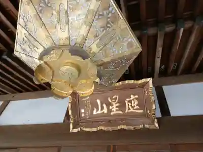 千光寺の{uncategorized: "未分類", other: "その他", undefined: "問題あり", building: "その他建物", grave: "お墓", sacred_gate: "鳥居", guardian: "狛犬", statue: "像", buddha: "仏像", history: "歴史", nature: "自然", garden: "庭園", animal: "動物", pagoda: "塔", temizu: "手水舎", mountain_gate: "山門・神門", sanctuary: "本殿・本堂", subordinate: "末社・摂社", art: "芸術", scenery: "景色", jizo: "地蔵", ema: "絵馬", goshuin: "御朱印", omikuji: "おみくじ", items: "授与品その他", amulet: "お守り", goshuincho: "御朱印帳", eats: "食事", festival: "お祭り", votive_dance: "神楽", shichigosan: "七五三参", wedding: "結婚式", experience: "体験その他", initially: "初詣", around: "周辺", anti_infection: "感染症対策"}