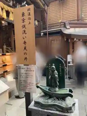 小網神社(東京都)