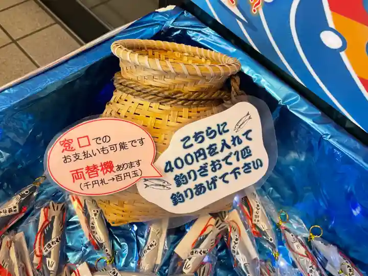 根室金刀比羅神社のおみくじ