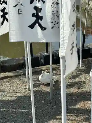 旗上弁財天社の{uncategorized: "未分類", other: "その他", undefined: "問題あり", building: "その他建物", grave: "お墓", sacred_gate: "鳥居", guardian: "狛犬", statue: "像", buddha: "仏像", history: "歴史", nature: "自然", garden: "庭園", animal: "動物", pagoda: "塔", temizu: "手水舎", mountain_gate: "山門・神門", sanctuary: "本殿・本堂", subordinate: "末社・摂社", art: "芸術", scenery: "景色", jizo: "地蔵", ema: "絵馬", goshuin: "御朱印", omikuji: "おみくじ", items: "授与品その他", amulet: "お守り", goshuincho: "御朱印帳", eats: "食事", festival: "お祭り", votive_dance: "神楽", shichigosan: "七五三参", wedding: "結婚式", experience: "体験その他", initially: "初詣", around: "周辺", anti_infection: "感染症対策"}