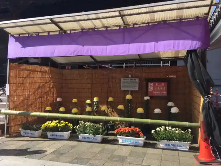 高幡不動尊 金剛寺(東京都)