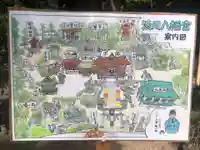 渋川八幡宮(群馬県)