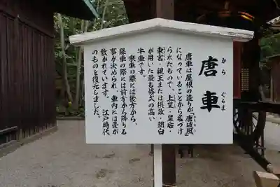賀茂御祖神社(下鴨神社)の歴史