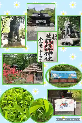 義經神社の本殿