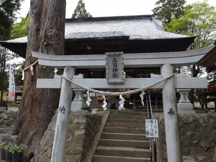 高司神社〜むすびの神の鎮まる社〜(福島県)