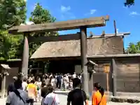 伊勢神宮外宮(豊受大神宮)(三重県)