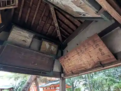 今宮神社(京都府)