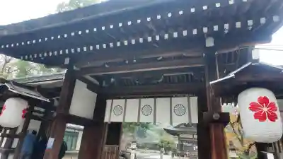 平野神社(京都府)