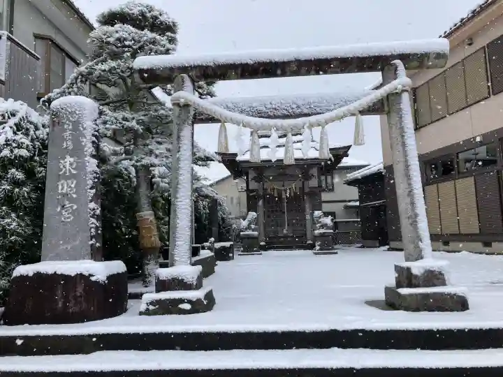 八日市場東照宮の{uncategorized: "未分類", other: "その他", undefined: "問題あり", building: "その他建物", grave: "お墓", sacred_gate: "鳥居", guardian: "狛犬", statue: "像", buddha: "仏像", history: "歴史", nature: "自然", garden: "庭園", animal: "動物", pagoda: "塔", temizu: "手水舎", mountain_gate: "山門・神門", sanctuary: "本殿・本堂", subordinate: "末社・摂社", art: "芸術", scenery: "景色", jizo: "地蔵", ema: "絵馬", goshuin: "御朱印", omikuji: "おみくじ", items: "授与品その他", amulet: "お守り", goshuincho: "御朱印帳", eats: "食事", festival: "お祭り", votive_dance: "神楽", shichigosan: "七五三参", wedding: "結婚式", experience: "体験その他", initially: "初詣", around: "周辺", anti_infection: "感染症対策"}