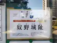 西方寺のその他建物