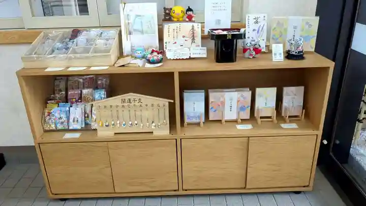 瑞玄寺の授与品その他
