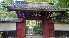 本光寺(愛知県)