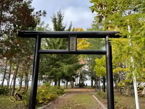 北龍神社の鳥居