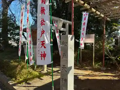 徳蔵院(千葉県)