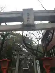 春日神社の鳥居