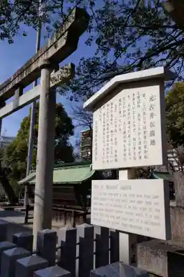 髙牟神社(愛知県)