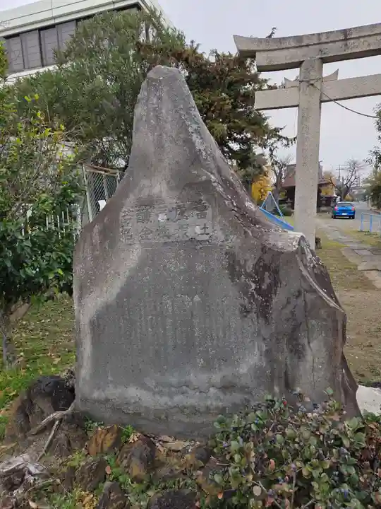 熊野神社(埼玉県)